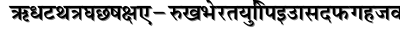 Marathi lekhani font